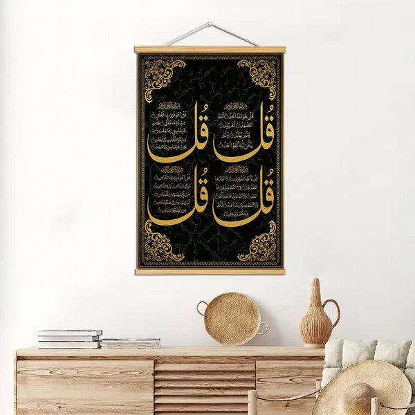 Arabic Calligraphy Wall Decoration
