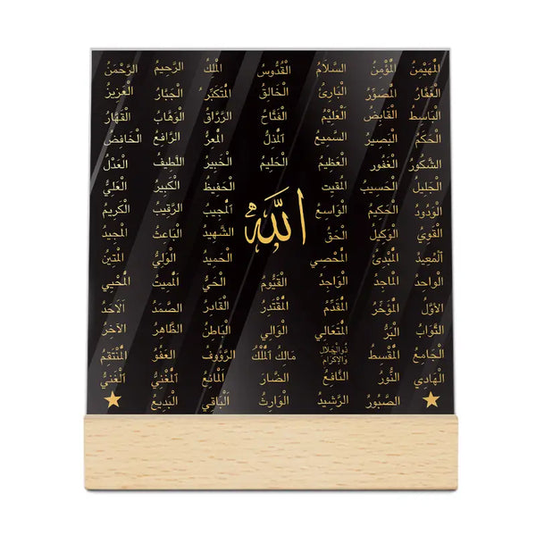 Allah Frame Decore